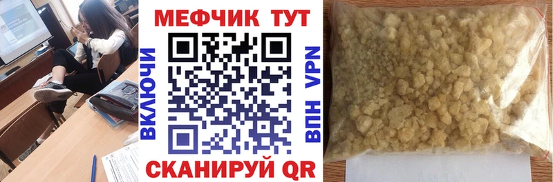 Магазин наркотиков Суворов Кокаин ГАШ Амфетамин Бошки Шишки