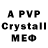 MDMA кристаллы Gg Xg