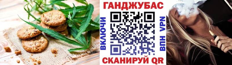 как найти   ОМГ ОМГ ссылка  Печенье с ТГК марихуана  Суворов 