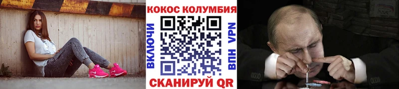 MEGA зеркало  Суворов  Кокаин Перу  где купить наркоту 