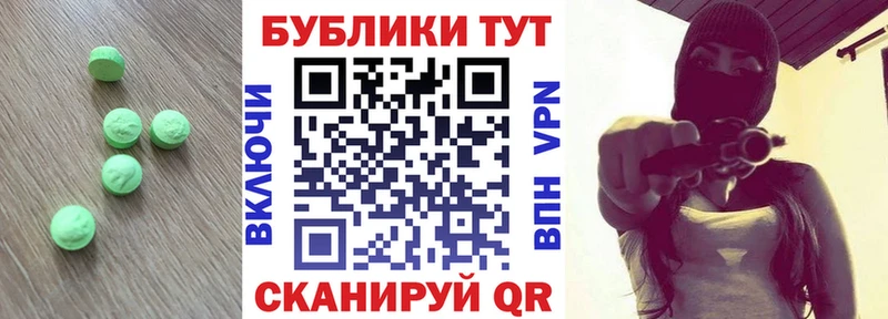 ЭКСТАЗИ круглые Суворов