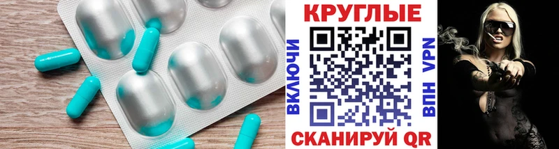 Ecstasy 250 мг  Суворов 
