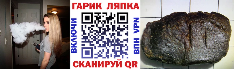 ГАШ индика сатива Суворов