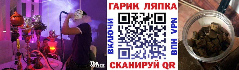 сайты даркнета официальный сайт  Суворов  ГАШИШ Ice-O-Lator 