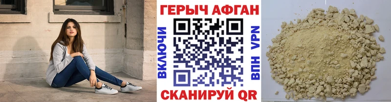 мориарти формула  Суворов  Героин гречка  kraken вход 