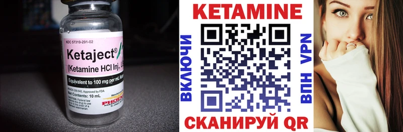 Кетамин ketamine  где можно купить наркотик  Суворов 