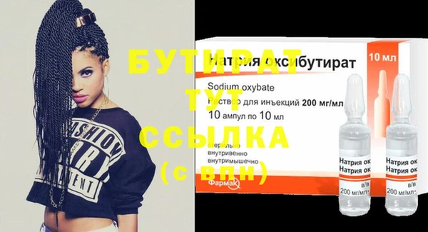гидра Липки