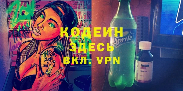 гидра Ладушкин