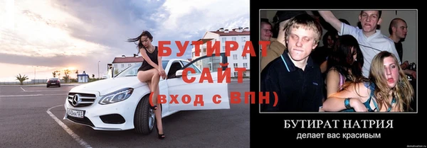 гидра Липки
