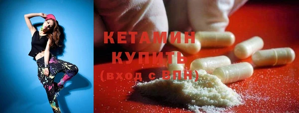 мяу мяу кристалл Магадан