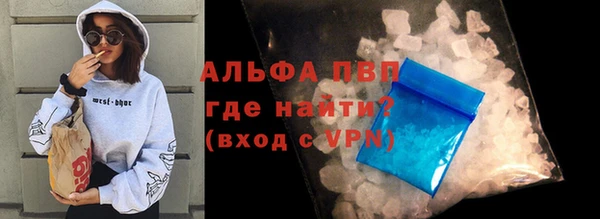 мяу мяу кристалл Магадан