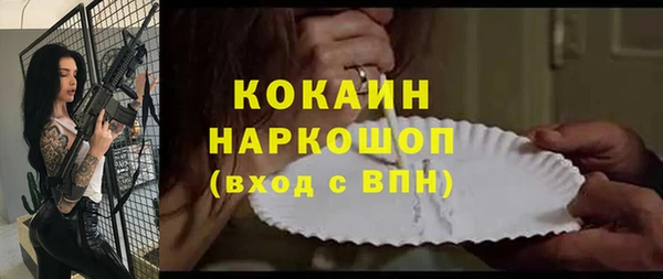 кокаин перу Майский