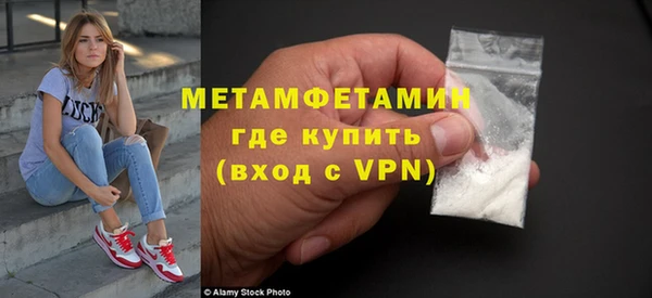 мяу мяу кристалл Магадан