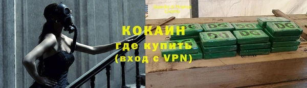 мяу мяу кристалл Магадан