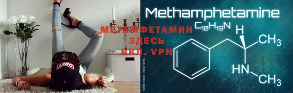 кокаин перу Ачинск