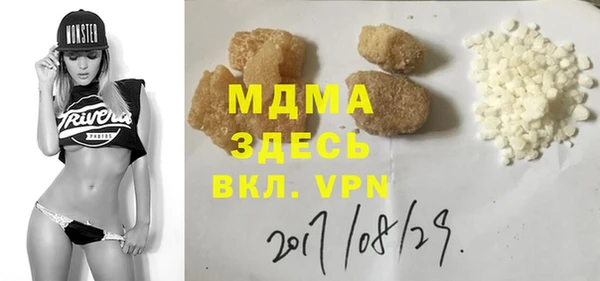 марки lsd Лихославль