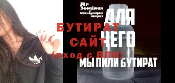 гидра Липки
