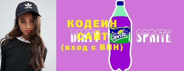 мяу мяу кристалл Магадан