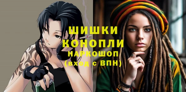 мяу мяу кристалл Магадан