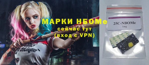 марки lsd Лихославль