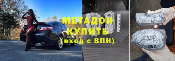 гидра Липки