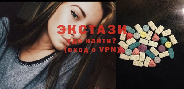 марки lsd Лихославль