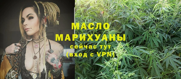 мяу мяу кристалл Магадан