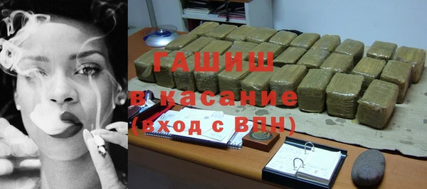 мяу мяу кристалл Магадан