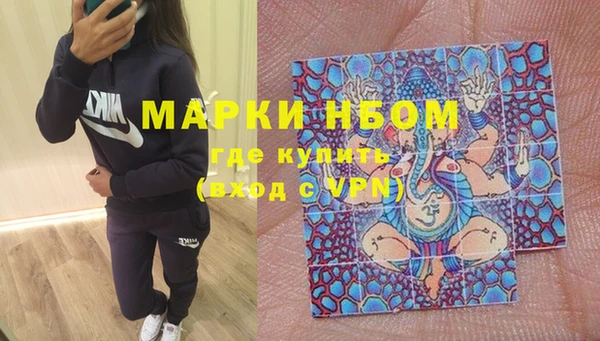 марки lsd Лихославль