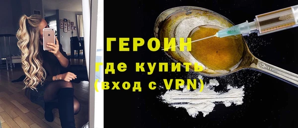 кокаин перу Ачинск