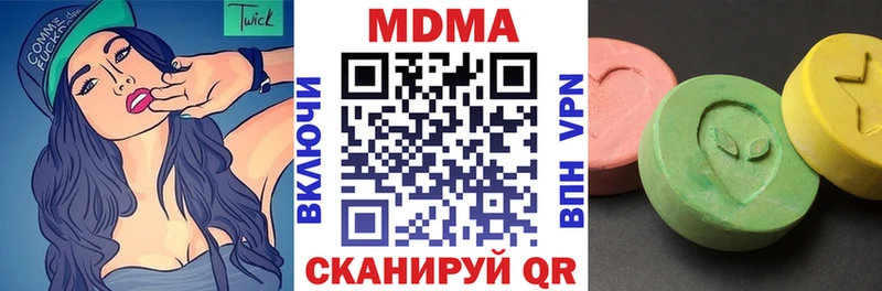 MDMA crystal МЕГА маркетплейс Суворов