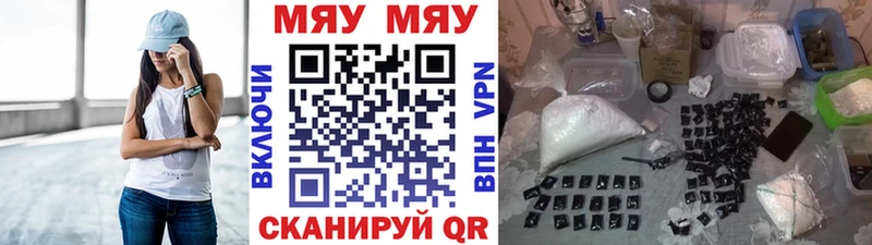 МЕФ mephedrone  Суворов 