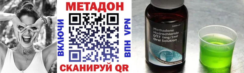 Метадон VHQ  хочу   Суворов 