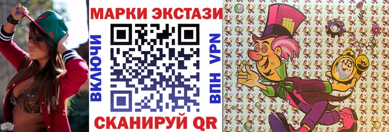 mega ссылка  Суворов  Марки NBOMe 1,5мг 